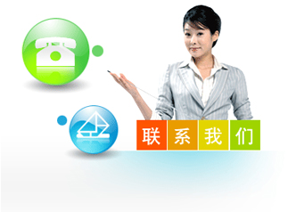 聯系.png